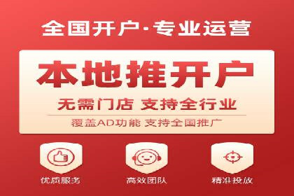 百度竞价托管公司助力企业实现广告投放新高度